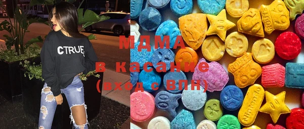 mdma Верхний Тагил